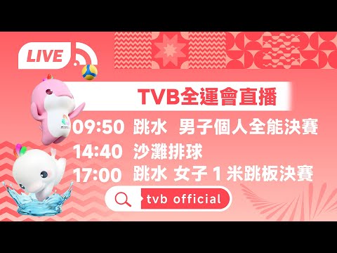 心之眼,背后揭秘,员工困惑深,2026,世界杯赛程FIFA,FIFA世足,2026外围赛,世界杯门票