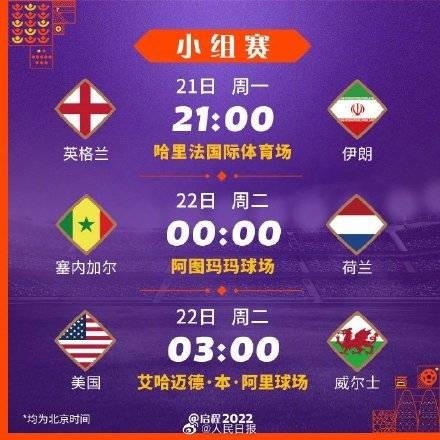 手机版,引发众怒,操作逆天,2026,世界杯赛程FIFA,FIFA世足,2026外围赛,世界杯门票