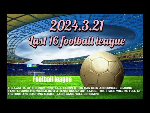 新年舞动新,篇章,劲舞团,2026,世界杯赛程FIFA,FIFA世足,2026外围赛,世界杯门票