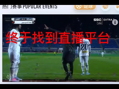 任天堂,售价将何去,何从,2026,世界杯赛程FIFA,FIFA世足,2026外围赛,世界杯门票