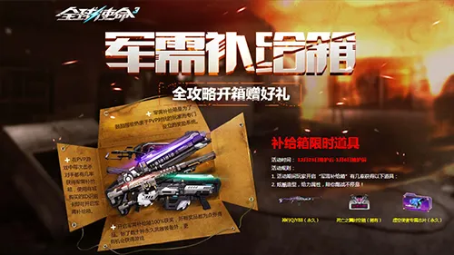 Anker Prime,超级续航王,移动电源,2026,世界杯赛程FIFA,FIFA世足,2026外围赛,世界杯门票