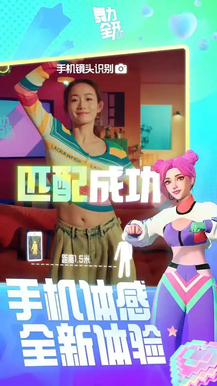 赤河峡谷新,春狂欢,全球使命,2026,世界杯赛程FIFA,FIFA世足,2026外围赛,世界杯门票