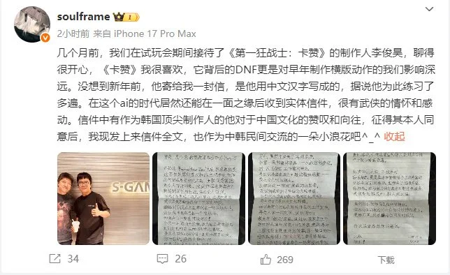 暗黑破坏神,新资料片调,普通掉落提,2026,世界杯赛程FIFA,FIFA世足,2026外围赛,世界杯门票