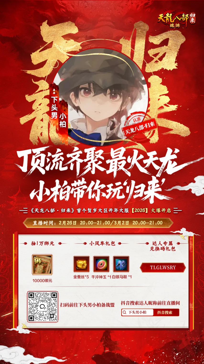 最后生还者,第三季演员,阵容,2026,世界杯赛程FIFA,FIFA世足,2026外围赛,世界杯门票