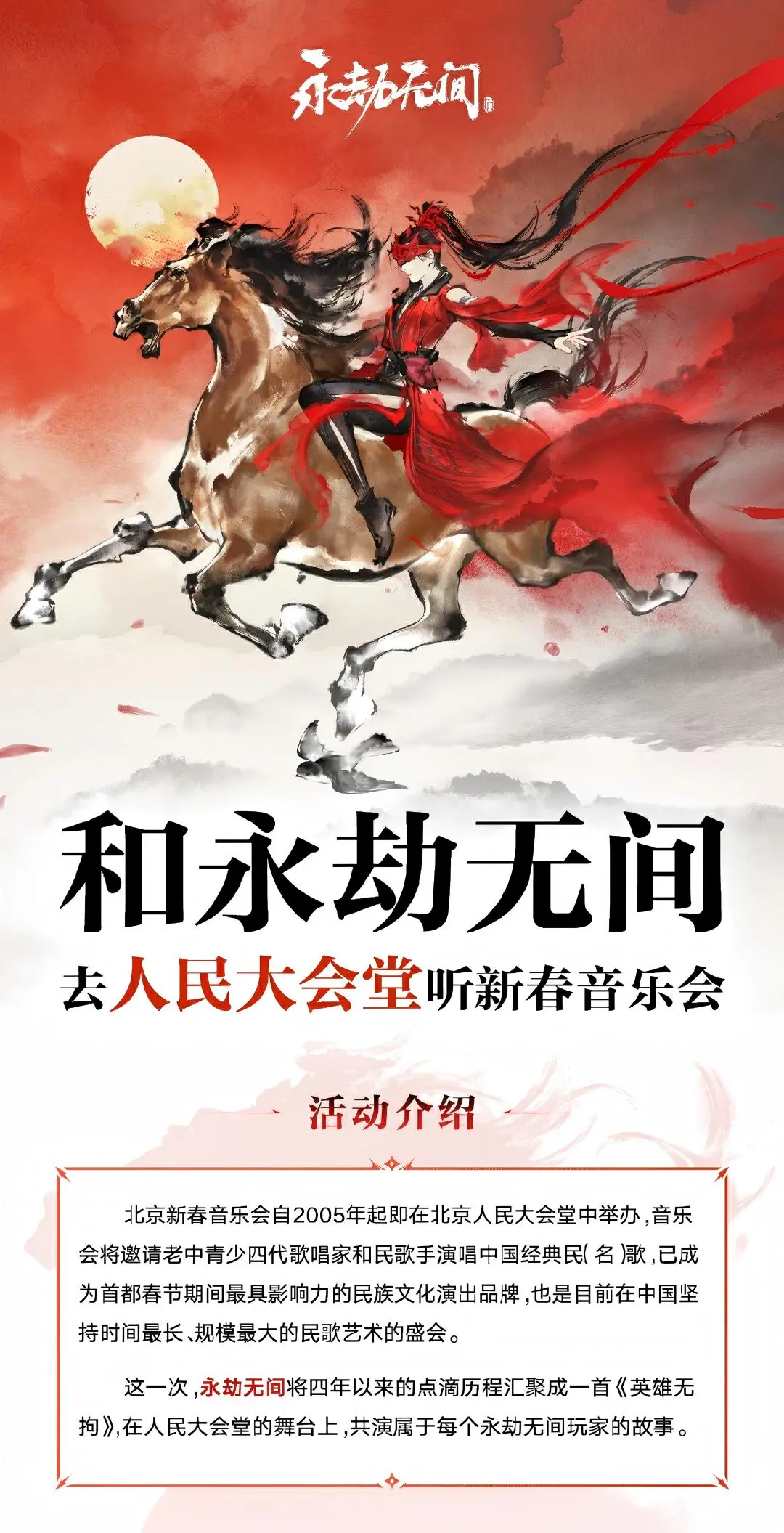 英雄联盟蝎,子上单增强,解析,2026,世界杯赛程FIFA,FIFA世足,2026外围赛,世界杯门票