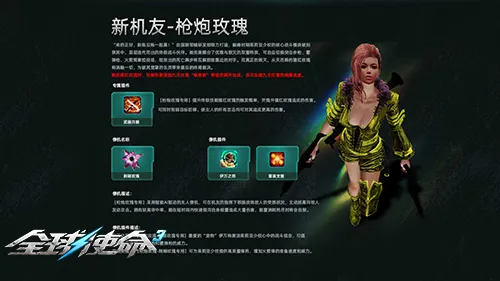 七大罪,起源手游今,日正式上线,2026,世界杯赛程FIFA,FIFA世足,2026外围赛,世界杯门票