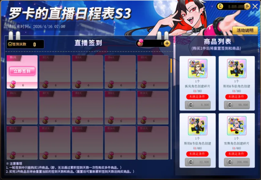 世界盃決賽,時間,资讯,2026,世界杯赛程FIFA,FIFA世足,2026外围赛,世界杯门票