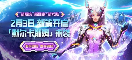 生化危机,重制版游戏,被破解,2026,世界杯赛程FIFA,FIFA世足,2026外围赛,世界杯门票