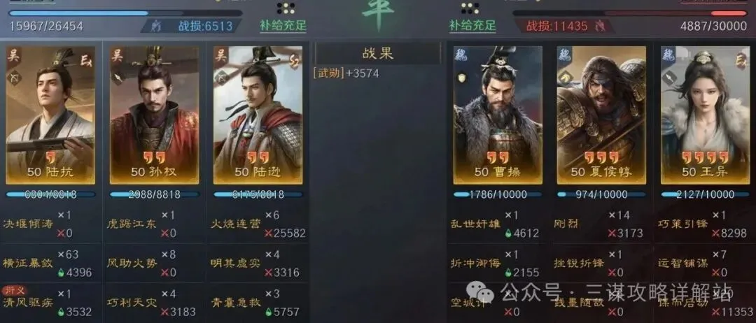 我的英雄学,院最终集,成就系列完,2026,世界杯赛程FIFA,FIFA世足,2026外围赛,世界杯门票