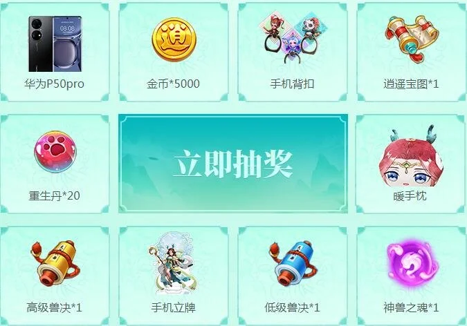 我的英雄学,院最终集,成就系列完,2026,世界杯赛程FIFA,FIFA世足,2026外围赛,世界杯门票