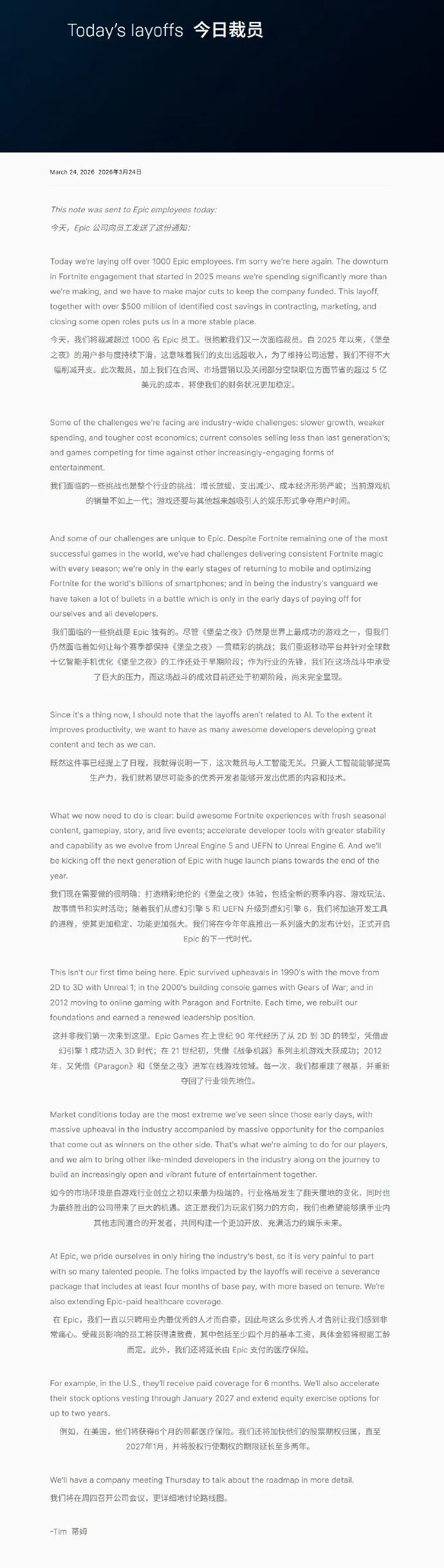 使命召唤,黑色行动,版旧主机测,2026,世界杯赛程FIFA,FIFA世足,2026外围赛,世界杯门票