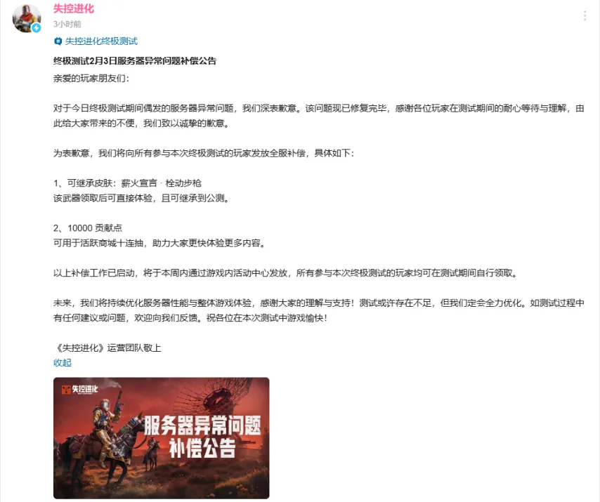 内存游戏争,微软撤回官,方建议,2026,世界杯赛程FIFA,FIFA世足,2026外围赛,世界杯门票