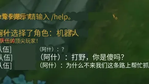 Apex英雄：狼队外因错失良机TH六战爆冷落幕PXX持续高分