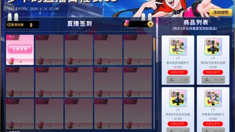 2026世界盃決賽時間？ 资讯 125936 y7u