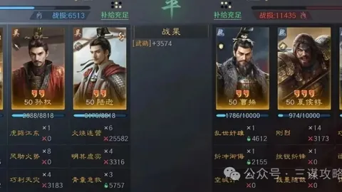 我的英雄学院最终集More成就系列完美二结局