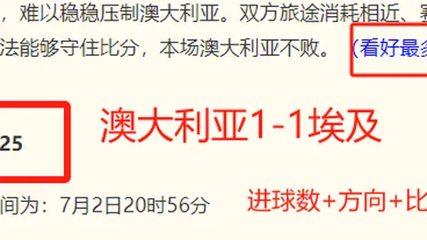 2026世界盃，2026世界杯决赛，決賽時間？ 131207