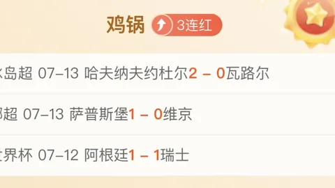 2026世界盃決賽時間？2026世界杯决赛突发变动引发关